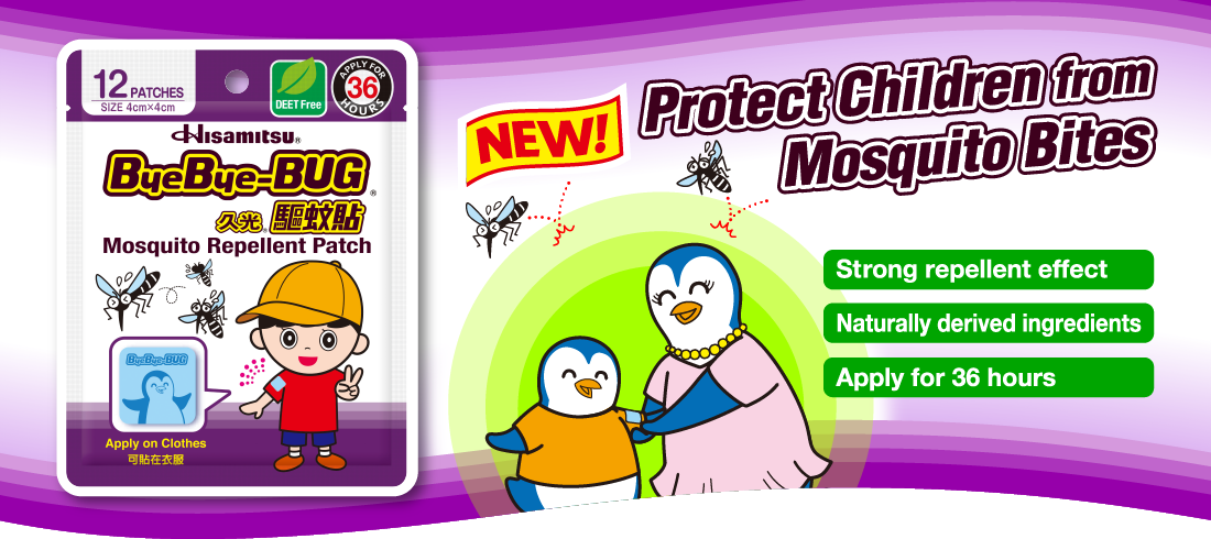 ByeBye-BUG® MOSQUITO REPELLENT PATCH